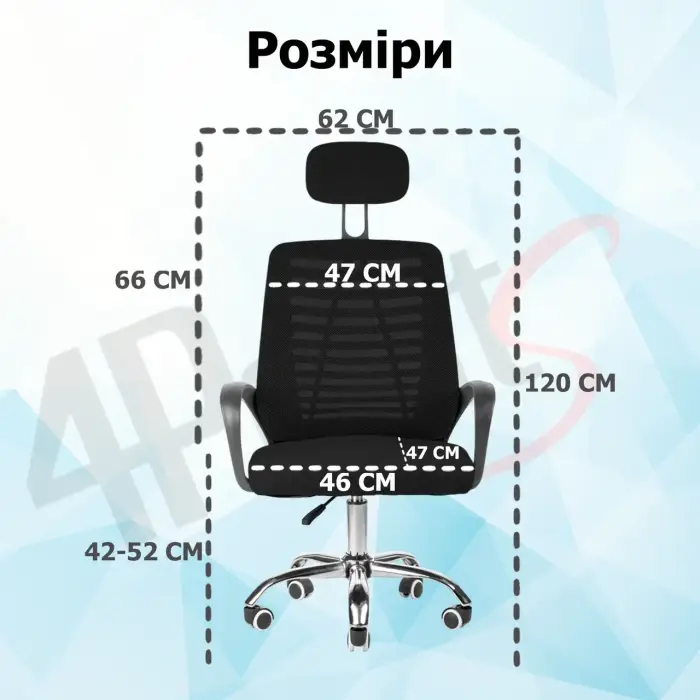 Кресло компьютерное 4Points Crystal стул офисный из сетки ткани хромированная основа для работы офиса дома Черный