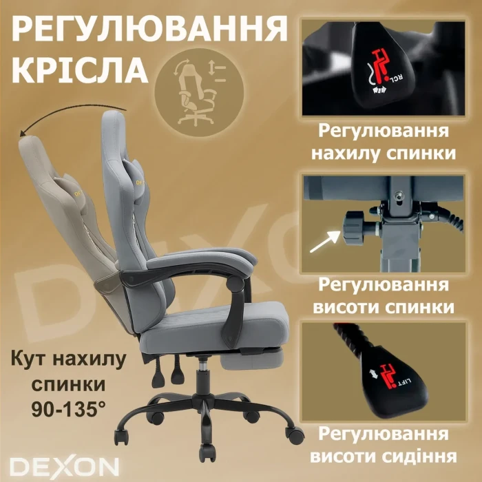 Геймерське ігрове крісло комп'ютерне DEXON ECLIPSE з підставкою для ніг з екошкіри антикіготь спортивне для пк розкладне Сірий