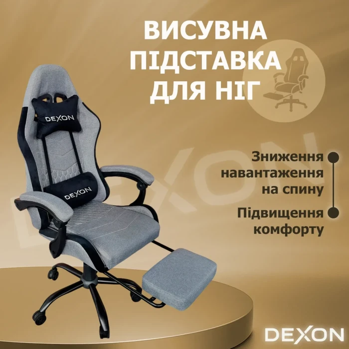 СИЛІКОНОВІ КОЛЕСА Геймерське ігрове крісло комп'ютерне DEXON ORION X з підставкою для ніг з тканини і велюровими подушками Темно-С