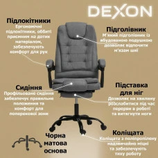 Комп'ютерне крісло до 150 кг DEXON AXIS з тканини зручне посилене офісне крісло керівника директора для кабінету офісу будинку С
