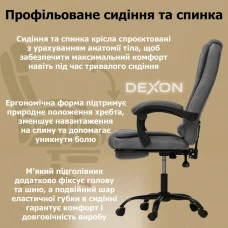 Комп'ютерне крісло до 150 кг DEXON AXIS з тканини зручне посилене офісне крісло керівника директора для кабінету офісу будинку С