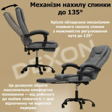 Комп'ютерне крісло до 150 кг DEXON AXIS з тканини зручне посилене офісне крісло керівника директора для кабінету офісу будинку С