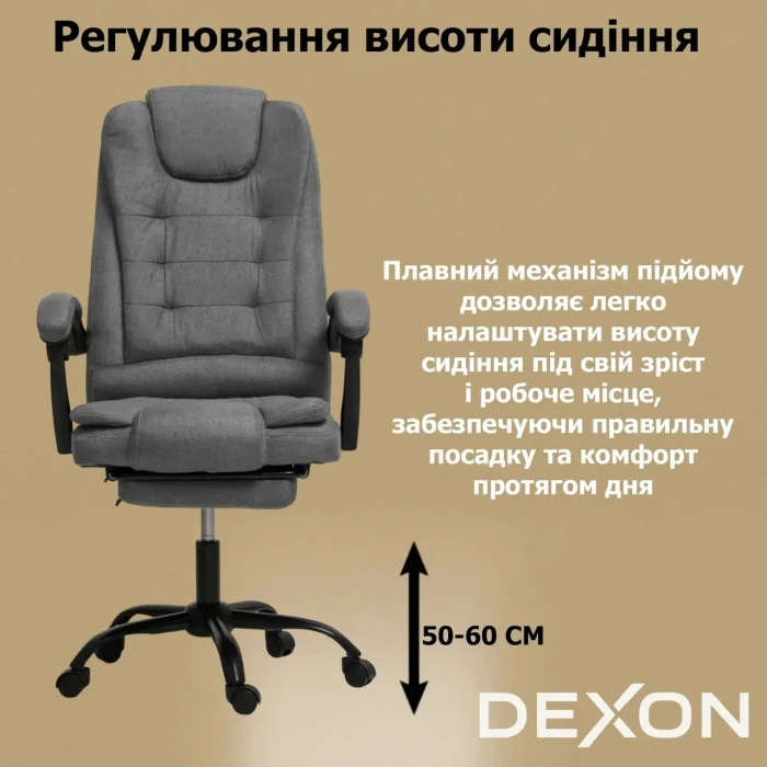 Комп'ютерне крісло до 150 кг DEXON AXIS з тканини зручне посилене офісне крісло керівника директора для кабінету офісу будинку С