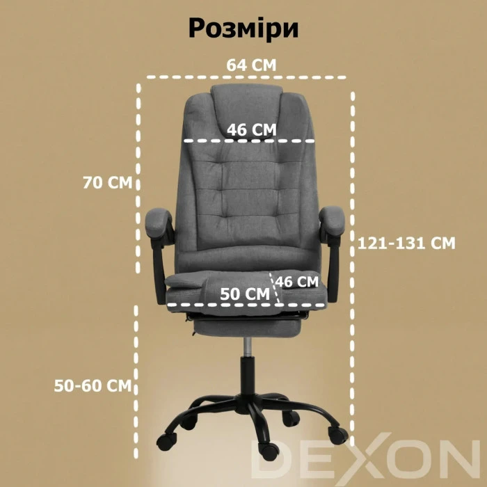 Комп'ютерне крісло до 150 кг DEXON AXIS з тканини зручне посилене офісне крісло керівника директора для кабінету офісу будинку С