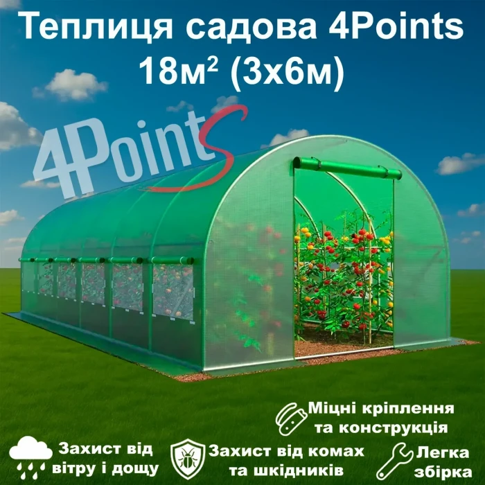 Теплиця парник 4Points 18м2 3x6м для городу садова дачна готова збірна теплиця для дому дачі з вікнами