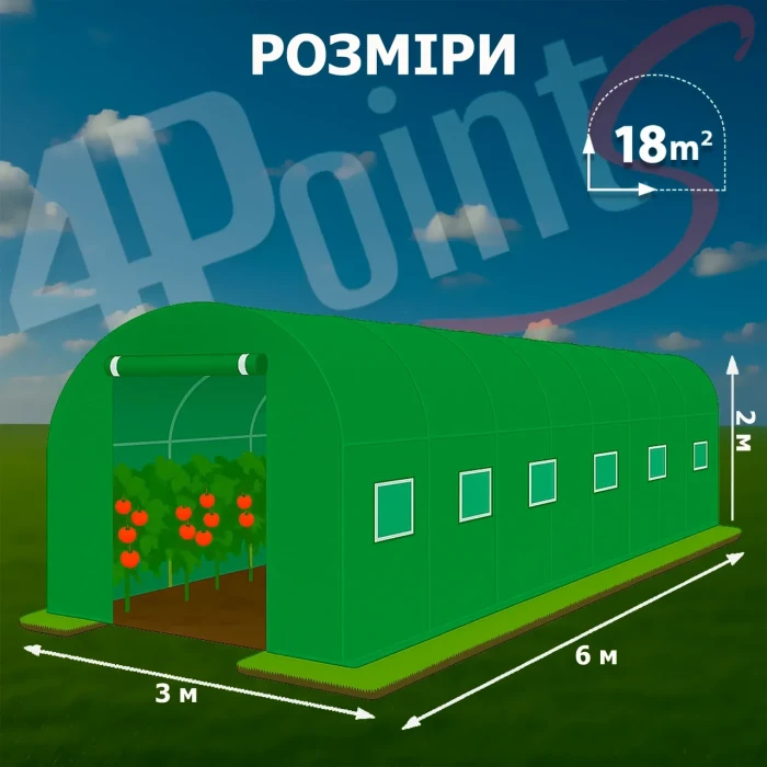 Теплиця парник 4Points 18м2 3x6м для городу садова дачна готова збірна теплиця для дому дачі з вікнами