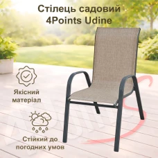 Комплект садових меблів 4Points ARTE-4 круглий стіл 80см, Коричневий