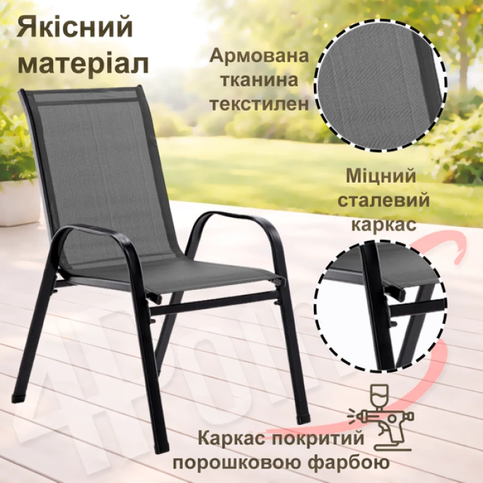 Кресло садовое 4Points Udine Темно-Серый