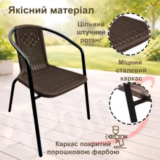 Комплект 4шт. садовых стульев 4Points Prato коричневый