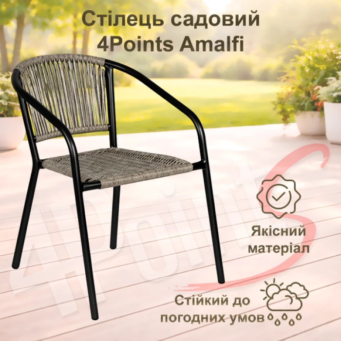 Комплект садових меблів 4Points Riva-2 з квадратним столом 60х60х70см, Сірий