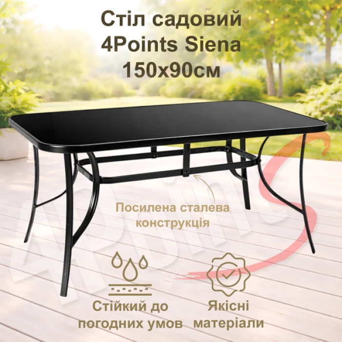 Комплект садовой мебели 4Points Bassano-8 с прямоугольным столом 150х90х70см с черной столешницей, Черный