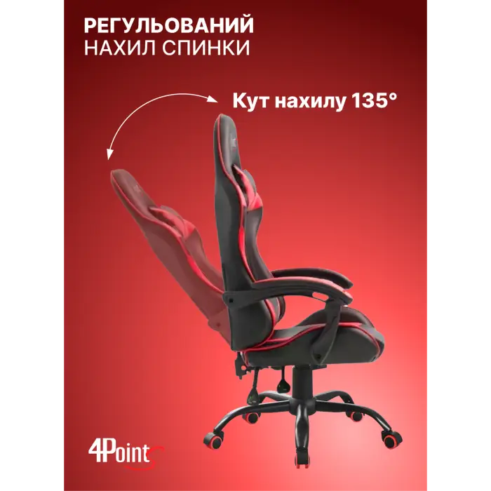 Геймерское компьютерное игровое кресло с подушками 4P® TEMPO с металлической основой раскладное