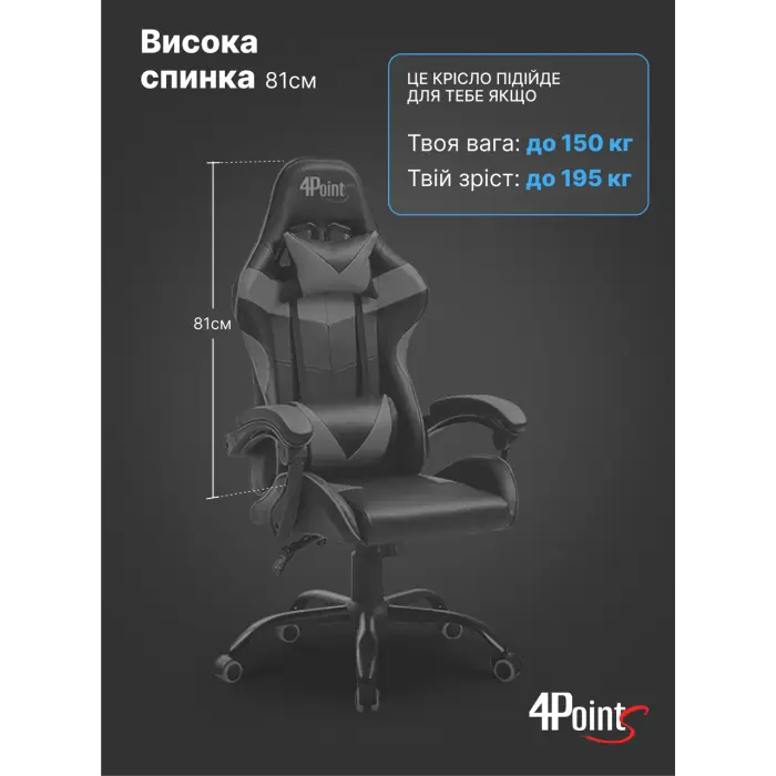 Геймерское компьютерное игровое кресло с подушками 4P® TEMPO с металлической основой раскладное