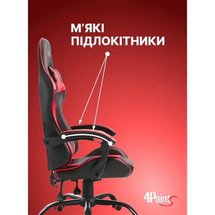 Геймерское компьютерное игровое кресло с подушками 4P® TEMPO с металлической основой раскладное