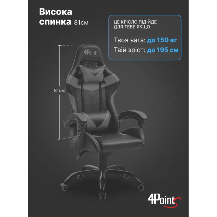 Геймерское компьютерное игровое кресло с подушками 4P® TEMPO с металлической основой раскладное