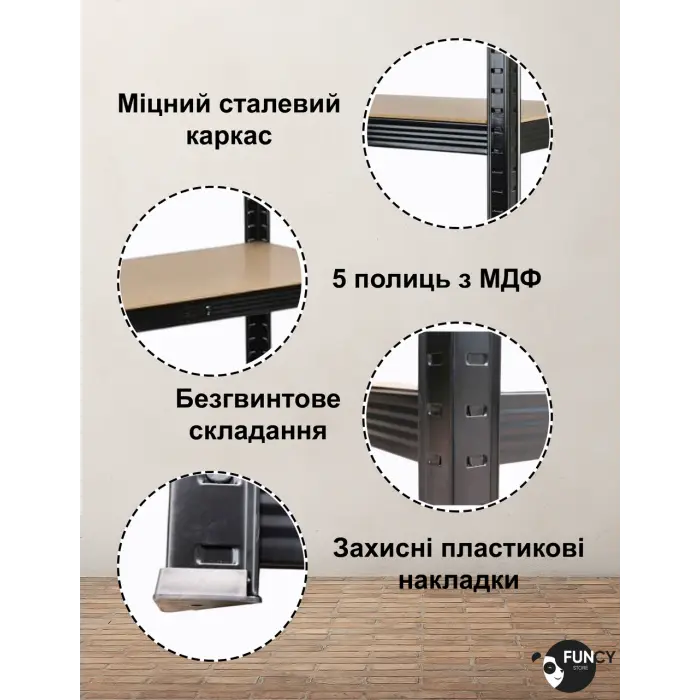 Стеллаж 4Р StrongShelf 180х90х40см черный 5 полок МДФ общая нагрузка до 875 кг для склада кладовой гараж