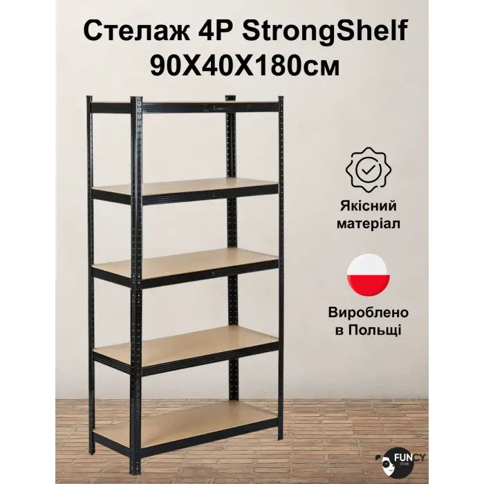 Стеллаж 4Р StrongShelf 180х90х40см черный 5 полок МДФ общая нагрузка до 875 кг для склада кладовой гараж