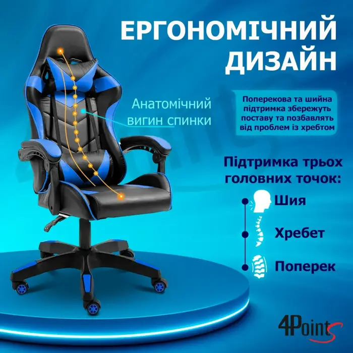 Геймерское игровое компьютерное кресло 4Points GT спортивное для пк с подушками раскладное синее