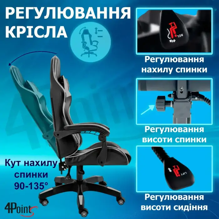 Геймерское игровое компьютерное кресло 4Points GT спортивное для пк с подушками раскладное серое