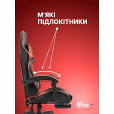 Геймерське комп'ютерне крісло 4Points DL з підставкою для ніг офісне ігрове розкладне для ПК вдома Червоне