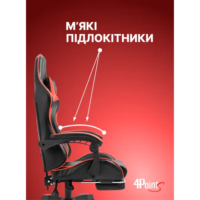 Геймерське комп'ютерне крісло 4Points DL з підставкою для ніг офісне ігрове розкладне для ПК вдома Червоне
