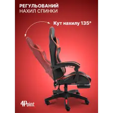 Геймерське комп'ютерне крісло 4Points DL з підставкою для ніг офісне ігрове розкладне для ПК вдома Червоне