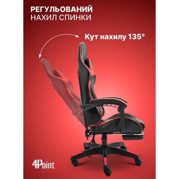 Геймерське комп'ютерне крісло 4Points DL з підставкою для ніг офісне ігрове розкладне для ПК вдома Червоне