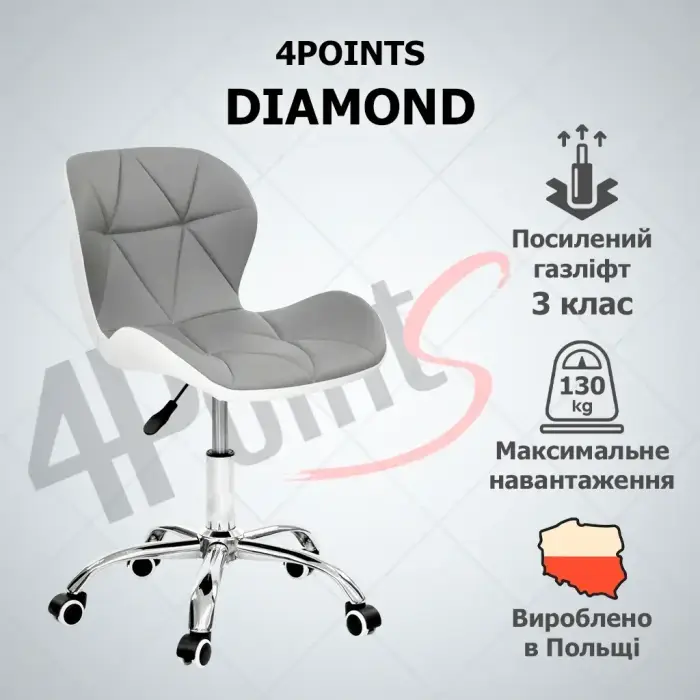 Кресло компьютерное на колесах 4Points Diamond стул офисный из эко-кожи хромированная основа для мастера персонала офиса дома СБ