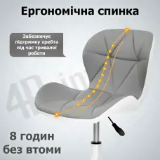 Крісло комп'ютерне на колесах 4Points Diamond стілець офісний з еко-шкіри хромована основа для майстра персоналу офісу дому СБ