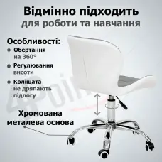 Крісло комп'ютерне на колесах 4Points Diamond стілець офісний з еко-шкіри хромована основа для майстра персоналу офісу дому СБ