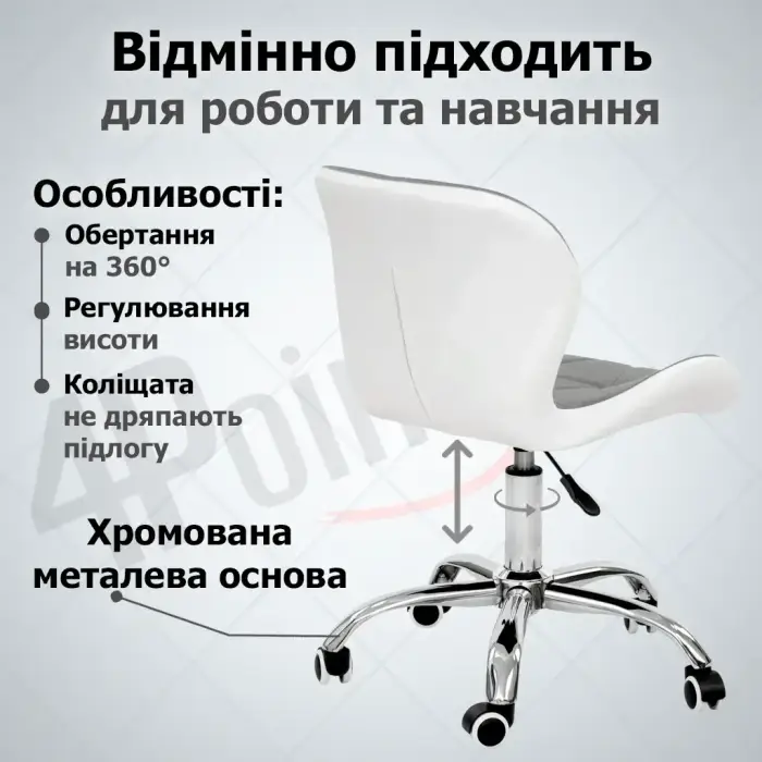 Кресло компьютерное на колесах 4Points Diamond стул офисный из эко-кожи хромированная основа для мастера персонала офиса дома СБ