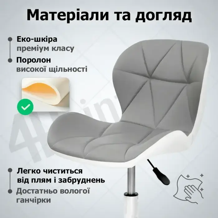 Кресло компьютерное на колесах 4Points Diamond стул офисный из эко-кожи хромированная основа для мастера персонала офиса дома СБ