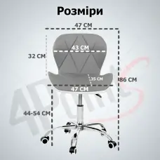 Крісло комп'ютерне на колесах 4Points Diamond стілець офісний з еко-шкіри хромована основа для майстра персоналу офісу дому СБ