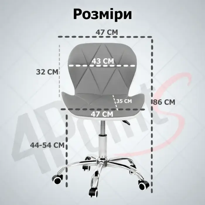 Кресло компьютерное на колесах 4Points Diamond стул офисный из эко-кожи хромированная основа для мастера персонала офиса дома СБ