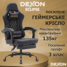 СИЛІКОНОВІ КОЛЕСА Геймерське ігрове крісло комп'ютерне DEXON ECLIPSE з підставкою для ніг з екошкіри антикіготь спортивне Чорний