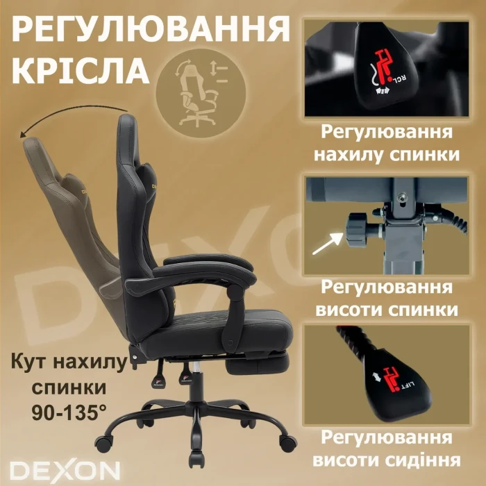 СИЛІКОНОВІ КОЛЕСА Геймерське ігрове крісло комп'ютерне DEXON ECLIPSE з підставкою для ніг з екошкіри антикіготь спортивне Чорний