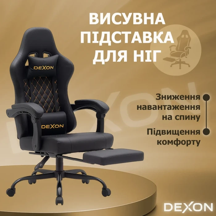 СИЛІКОНОВІ КОЛЕСА Геймерське ігрове крісло комп'ютерне DEXON ECLIPSE з підставкою для ніг з екошкіри антикіготь спортивне Чорний