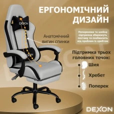 Геймерське ігрове крісло комп'ютерне DEXON ORION X з підставкою для ніг з тканини і велюровими подушками для пк розкладне Сірий