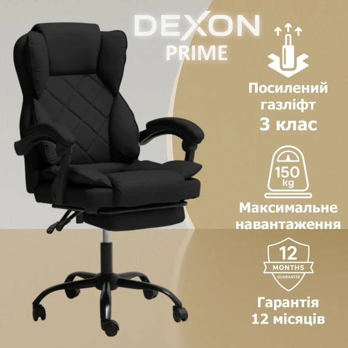 Комп'ютерне крісло до 150 кг DEXON PRIME з екошкіри зручне посилене офісне крісло керівника директора для кабінету офісу будинку Ч