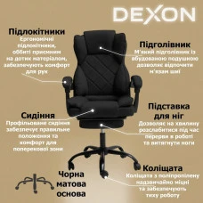 Комп'ютерне крісло до 150 кг DEXON PRIME з екошкіри зручне посилене офісне крісло керівника директора для кабінету офісу будинку Ч