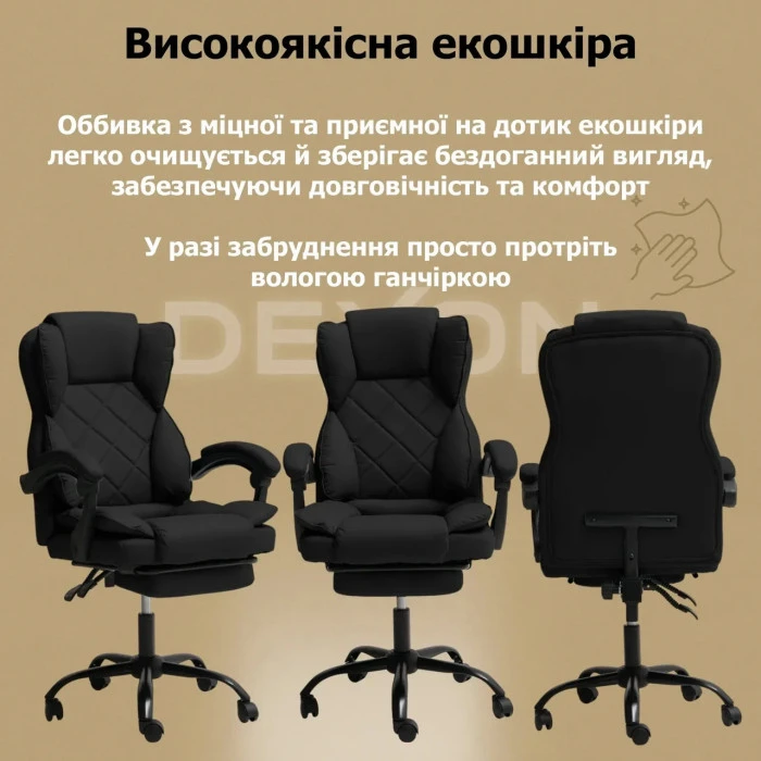 Комп'ютерне крісло до 150 кг DEXON PRIME з екошкіри зручне посилене офісне крісло керівника директора для кабінету офісу будинку Ч