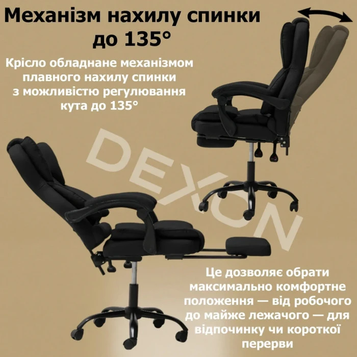 Комп'ютерне крісло до 150 кг DEXON PRIME з екошкіри зручне посилене офісне крісло керівника директора для кабінету офісу будинку Ч