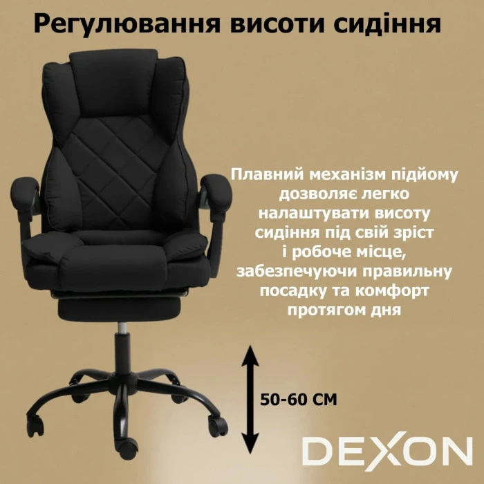 Комп'ютерне крісло до 150 кг DEXON PRIME з екошкіри зручне посилене офісне крісло керівника директора для кабінету офісу будинку Ч