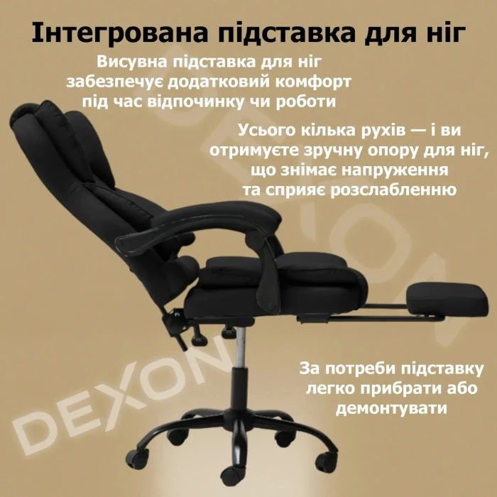 Комп'ютерне крісло до 150 кг DEXON PRIME з екошкіри зручне посилене офісне крісло керівника директора для кабінету офісу будинку Ч