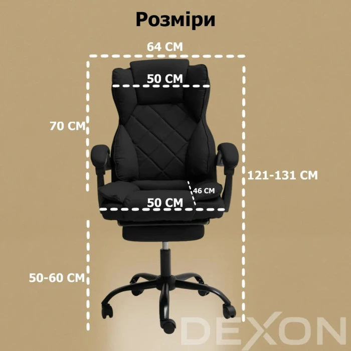 Комп'ютерне крісло до 150 кг DEXON PRIME з екошкіри зручне посилене офісне крісло керівника директора для кабінету офісу будинку Ч