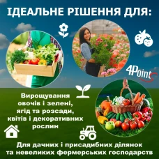Брезент плівка для теплиці парника 4Points 18 м2 якісна 3-х шарова армована міцна армована міцна