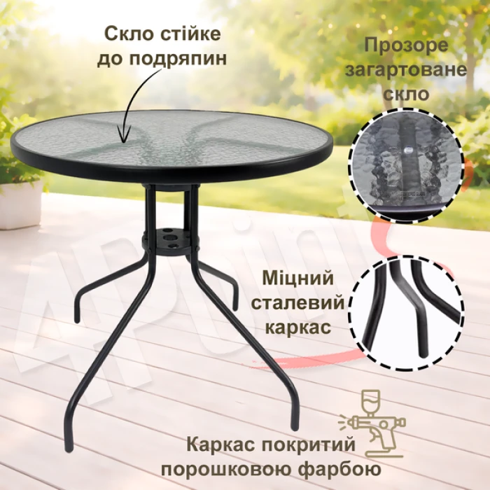 Комплект садових меблів 4Points ARTE-4 круглий стіл 80см, Сірий