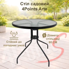 Комплект садовой мебели 4Points ARTE-4 круглый стол 80см, Серый