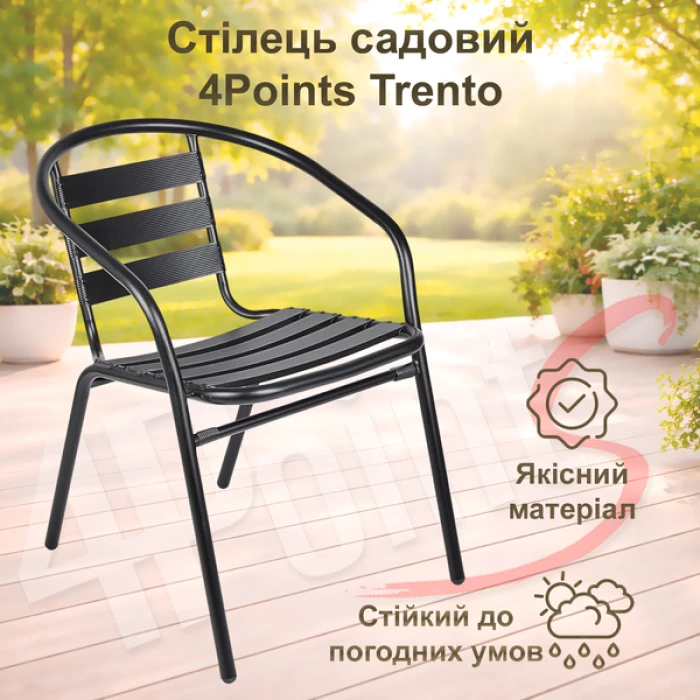 Комплект садових меблів 4Points Trento-3 круглий стіл ?60см з металу, Чорний