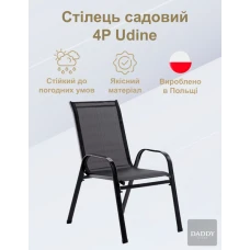 Комплект садових меблів 4Points Como-3 з круглим столом чорний